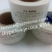 Matte White Self Adhesive Security Blank Rolls Destructible Paper for Printing Tamper Evident Security Label Stickers