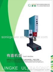 ultrasonic plastic tube sealing machine