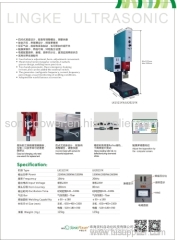 ultrasonic plastic tube sealing machine