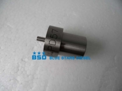 spare parts engine nozzle