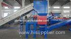 Professional PET Flakes Washing Machinery / PET Bottle Crushing and Washing Equipment