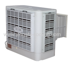 AXIAL PORTABLE 250W 6000m3/h WATER AIR COOLER