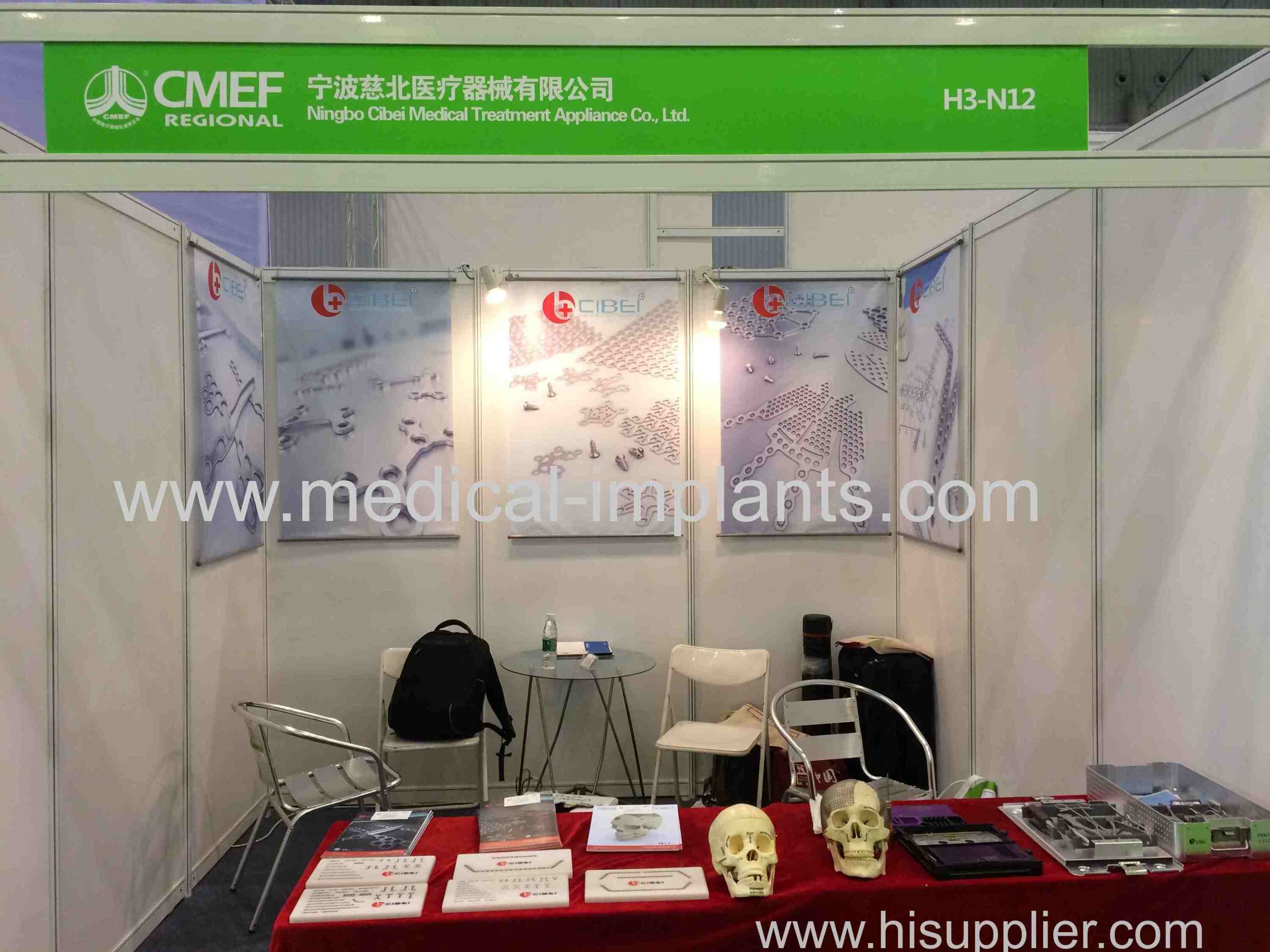 CMEF 2015 , Chengdu, Jul 29th--Aug 1st