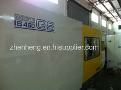 Toshiba Used Injection Molding Machine In china