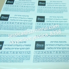 Custom Logo Printed Destructible Adhesive Warranty Sticker with Years and Months Fragile Brittle Warranty Stickers