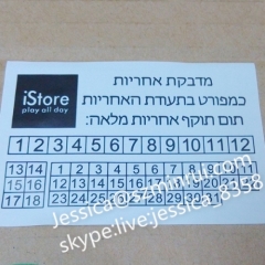 Custom Logo Printed Destructible Adhesive Warranty Sticker with Years and Months Fragile Brittle Warranty Stickers