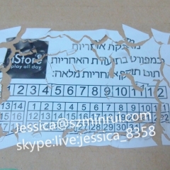 Custom Logo Printed Destructible Adhesive Warranty Sticker with Years and Months Fragile Brittle Warranty Stickers