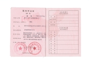 tax certificate