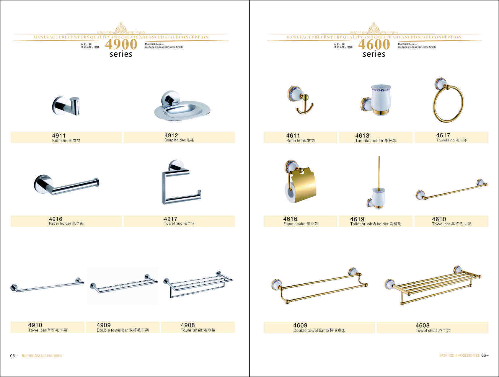 2015 New Catalogue 4900/4600 series