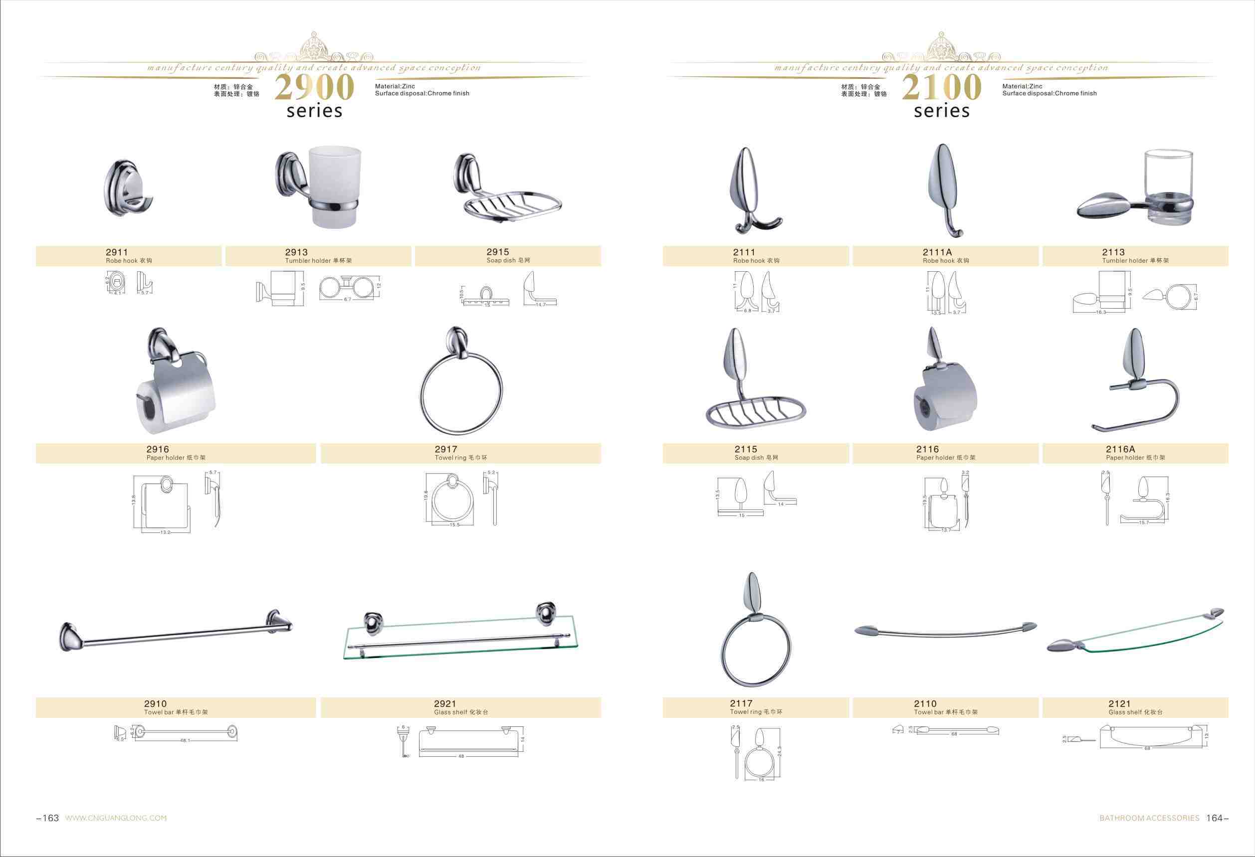 2013 Catalogues Zinc Alloy Items Economical