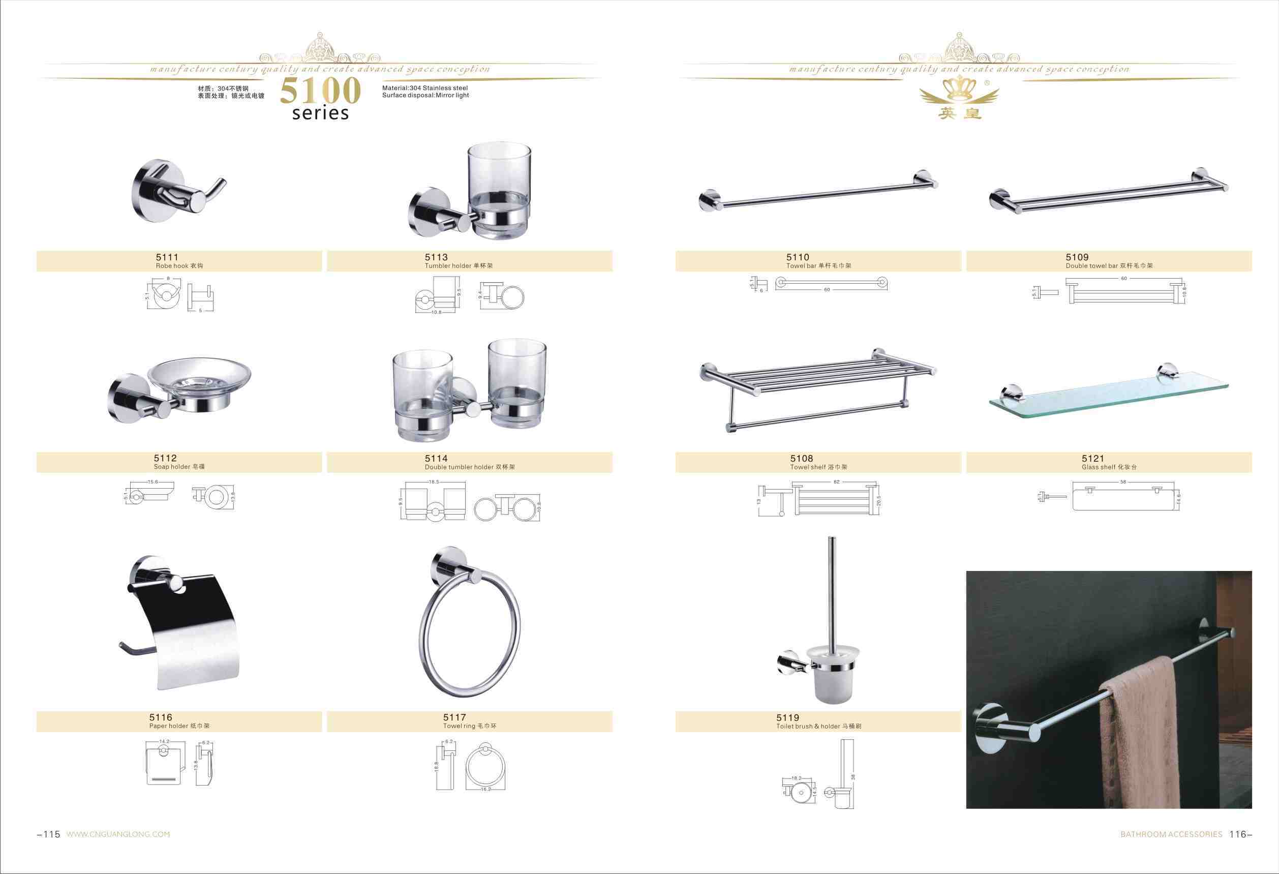 2013 Catalogues S/ST Items