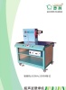 ultrasonic welding machine for plastic