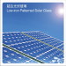 3.2mm extra clear tempered solar panel glass