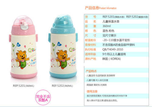 360ML Pink Blue Automatic StrawBaby Feeding Bottle Witn Belt  Stainless steel  Infant Milk mug