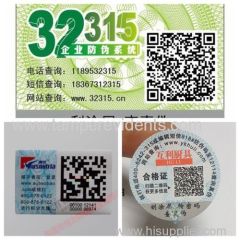 Wholesale Professinoal Anti Theft Destructible QR Code Labels with the qr Code printing