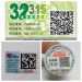 Wholesale Professinoal Anti Theft Destructible QR Code Labels with the qr Code printing from Minrui