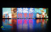 LED banner outdoor Full Color P10 P13.33 P16 P20