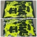 Minrui professional manufacturer offer custom Full Color Die Cut Permanent Adhesive Vinyl Stickers Eggshell