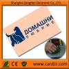 13.56mhz card rfid technology