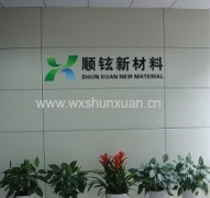 wuxi shunxuan new materials co., ltd.