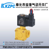 Small size solenoid control water inlet valve