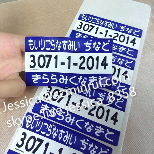 Minrui offer custom design size 5x9cm eggshell stickers non removable stickers excellent eggshell sticker hard to scrub