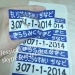 Minrui offer custom design size 5x9cm eggshell stickers non removable stickers excellent eggshell sticker hard to scrub