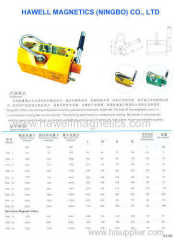 Permanent magnetic lifter 300 Kgf