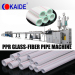 Plastic pipe prodction line for PPR/PPR glassfiber compossite pipe KAIDE 30m/min