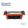 large size uv wood printer wooden flatbed uv printer wood printing machine for sale