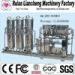 made in china GB17303-1998 one year guarantee free After sale service chemical process device