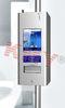 19'' HD Simple Wall Mounted Kiosk Free - Standing For Music Download