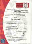 ISO14001  Certificate
