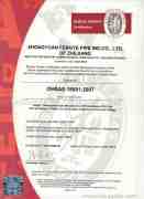 OHSAS18001 Certificate