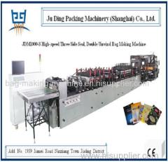 Quad-seal Flat-bottom Pouch Making Machine