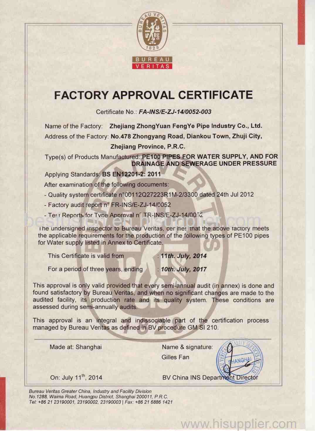 BS EN 12201-2 Certificate For PE Pipes