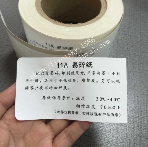 Customized Blank Destructive Matte White Ultra Destructible Vinyl Labels paper Made from Minrui