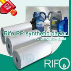 PP Synthetic Paper for Memory Bank