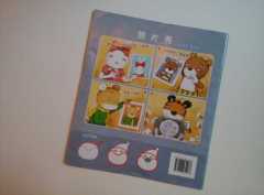 Gloss laminated cover children teaching book printing on demands