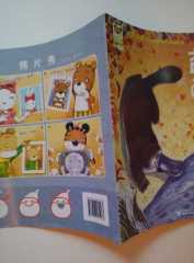 Gloss laminated cover children teaching book printing on demands