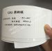 Minrui Large Quantity Custom Self Adhesive Ultra Destructible Vinyl Matte White Color Warranty Labels Materials