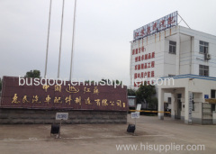 Jiangsu Huimin Automobile Accessories Manufacturing Co., Ltd.