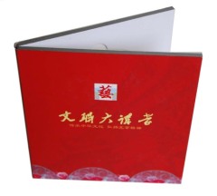 Rectangular die cut DVD disc packaging board book printing