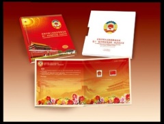 Rectangular die cut DVD disc packaging board book printing