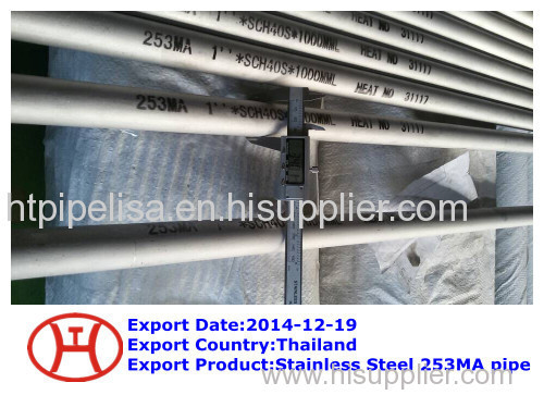 Stainless Steel 253MA pipe
