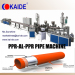 Overlap welding PEX-AL-PEX/PERT-AL-PERT composite pipe production line/ pipe production machine KAIDE