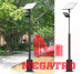 area lighting pole product