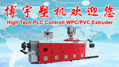 WUXI BOYU PLASTIC MACHINERY CO LTD