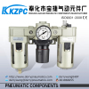 pneumatic air filter regulator combination filter + regulator + lubricator