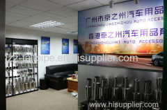 Jingzhizhou Auto Accessories Co.,Ltd